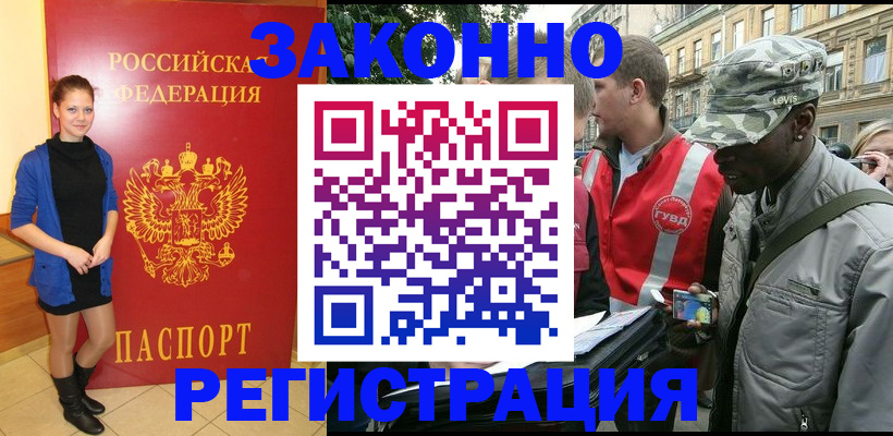 найти адрес прописки в Ленске